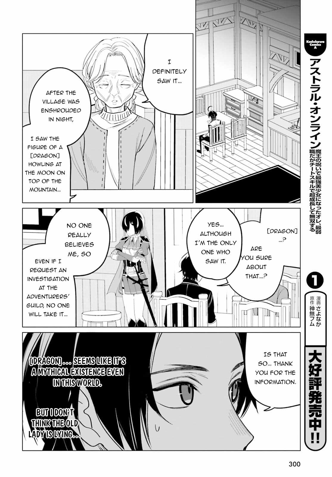 Maou Reijou no Shikousha – Isekai Shitsuji wa Ouse no Mama ni Chapter 5 19